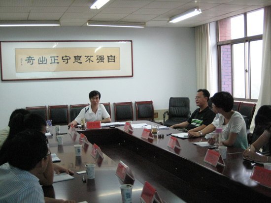 濱州學(xué)院黃河三角洲經(jīng)濟(jì)研究中心第五次工作會議召開