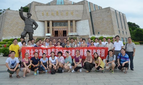 湖北工業(yè)大學(xué)承辦的全省高校思想政治理論課骨干教師暑期參觀考察活動(dòng)圓滿落幕