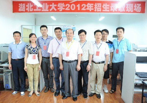 校黨委書記周應佳視察湖北工業大學招生錄取工作現場
