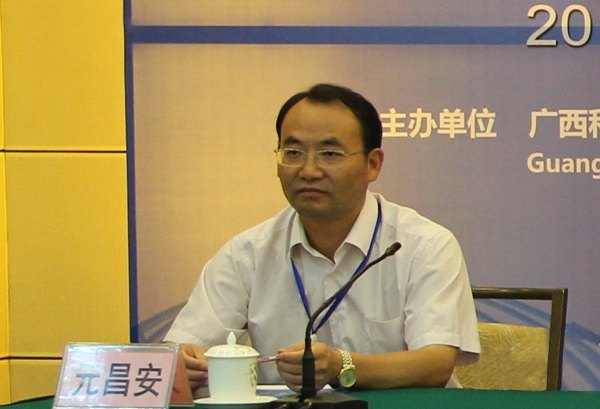 第一屆泛北部灣海洋環(huán)境論壇在南寧召開