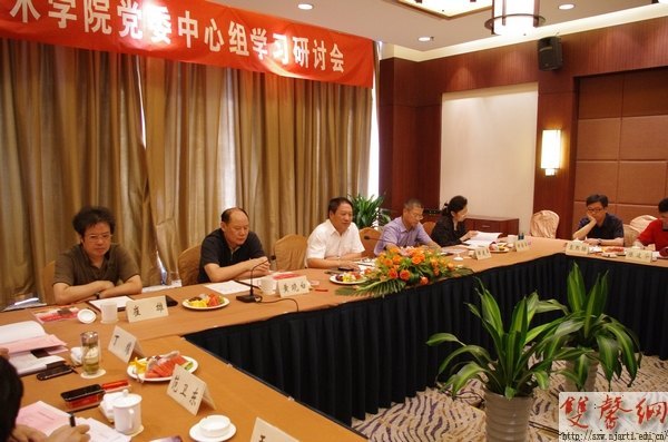 校黨委中心組在徐州召開暑期學(xué)習(xí)會(huì)