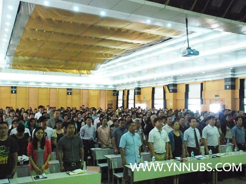 云南師范大學(xué)商學(xué)院召開新學(xué)期教職工大會
