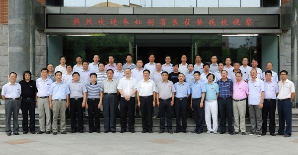 副省長朱虹蒞臨景德鎮(zhèn)陶瓷學院視察調(diào)研