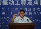 鄭州大學(xué)承辦2012年全國振動工程及應(yīng)用學(xué)術(shù)會議
