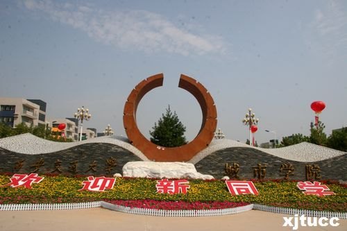 ͨW(xu)ЌW(xu)Ժϲӭ2012(j)(bo)