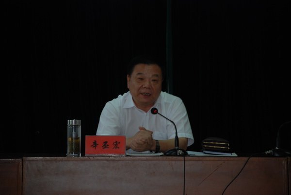 辛丕宏在暑期領導干部研討班上強調加強思想作風建設深化教育教學改革
