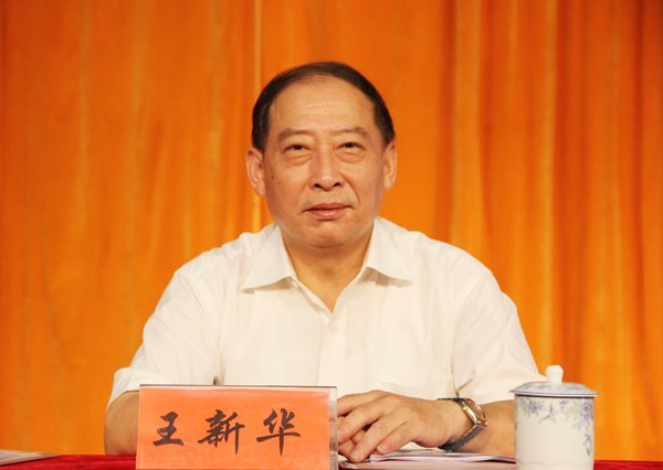 協同創新 科研興校——皖西學院第四屆科技工作會議隆重召開