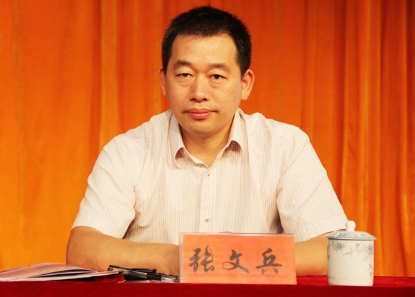 協同創新 科研興校——皖西學院第四屆科技工作會議隆重召開