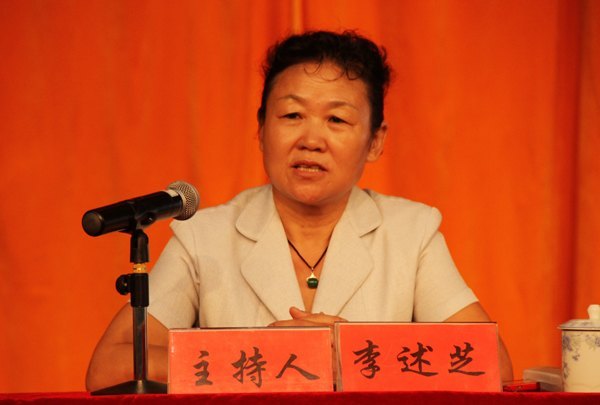 協同創新 科研興校——皖西學院第四屆科技工作會議隆重召開