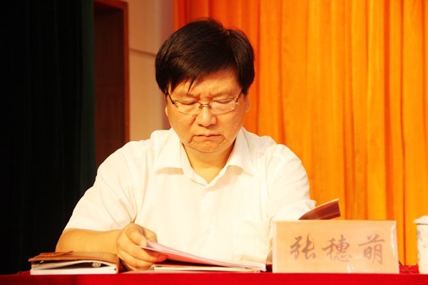 協同創新 科研興校——皖西學院第四屆科技工作會議隆重召開