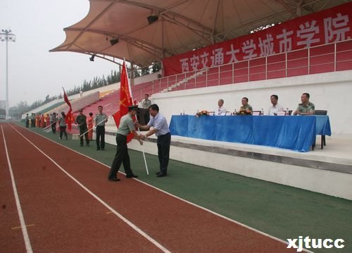 西安交通大學城市學院隆重舉行2012級新生軍訓動員大會