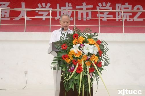 西安交通大學城市學院隆重舉行2012級新生軍訓動員大會