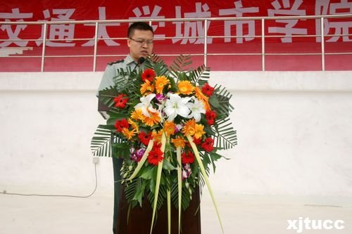 西安交通大學城市學院隆重舉行2012級新生軍訓動員大會