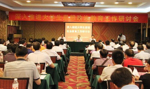 廣西師范學(xué)院承辦2012年深入推進大學(xué)生思想政治教育工作研討會暨廣西高校思政理論課教學(xué)管理高級培訓(xùn)班