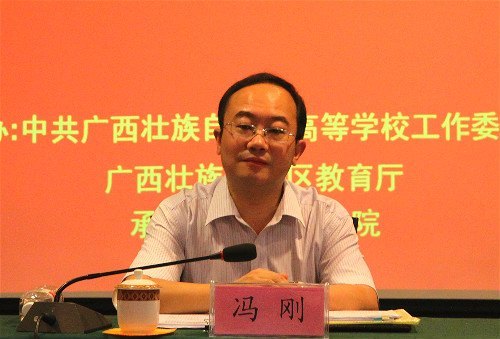 廣西師范學(xué)院承辦2012年深入推進大學(xué)生思想政治教育工作研討會暨廣西高校思政理論課教學(xué)管理高級培訓(xùn)班