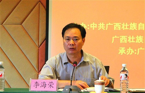 廣西師范學(xué)院承辦2012年深入推進大學(xué)生思想政治教育工作研討會暨廣西高校思政理論課教學(xué)管理高級培訓(xùn)班