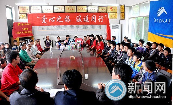 7名師生遠赴貴州貧困山區開展“愛心之旅 溫暖同行”暑假實踐活動