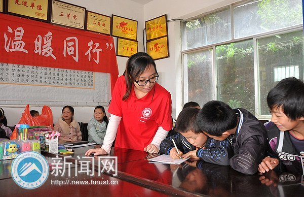7名師生遠赴貴州貧困山區開展“愛心之旅 溫暖同行”暑假實踐活動