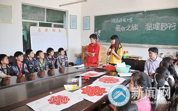 7名師生遠赴貴州貧困山區開展“愛心之旅 溫暖同行”暑假實踐活動