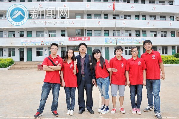 7名師生遠赴貴州貧困山區開展“愛心之旅 溫暖同行”暑假實踐活動