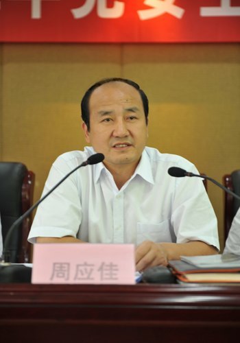 學校召開2012年黨委全委擴大會議