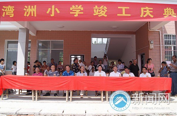 吳新開教授捐資20萬 重建32年前下鄉教書小學