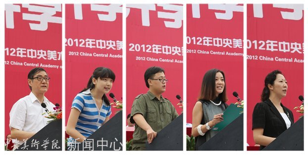 錘煉藝術造詣 踐行中央美術學院傳統:2012級新生開學典禮隆重舉行