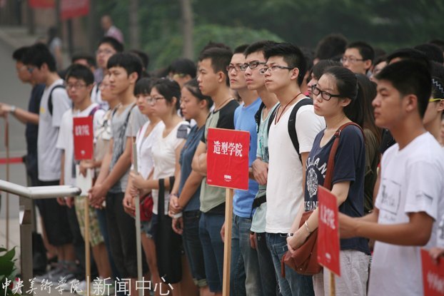錘煉藝術造詣 踐行中央美術學院傳統:2012級新生開學典禮隆重舉行