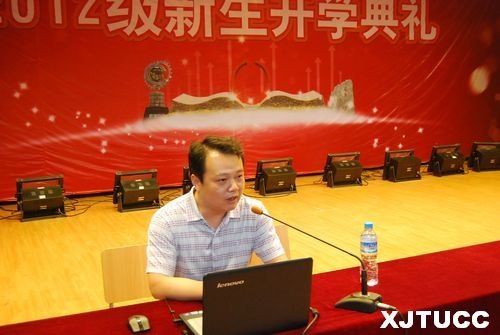 西安交大城市學(xué)院舉辦2012級新生入學(xué)教育系列報告會