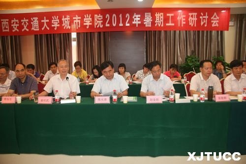 ͨWЌWԺ2012ڹӑAMĻ
