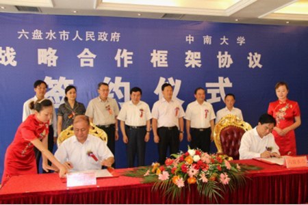 加強(qiáng)合作 轉(zhuǎn)化成果 助推地方經(jīng)濟(jì)發(fā)展