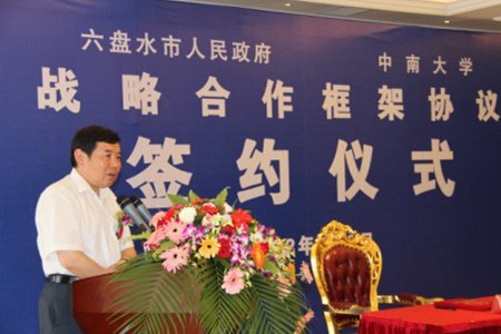加強(qiáng)合作 轉(zhuǎn)化成果 助推地方經(jīng)濟(jì)發(fā)展