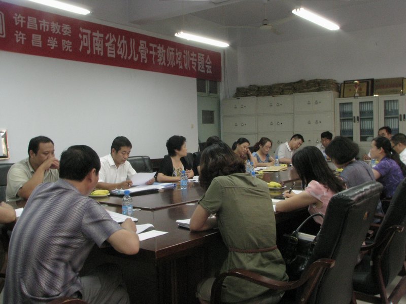 許昌學院與市教委聯(lián)合召開“國培計劃2012”河南省幼兒骨干教師頂崗置換項目專題會