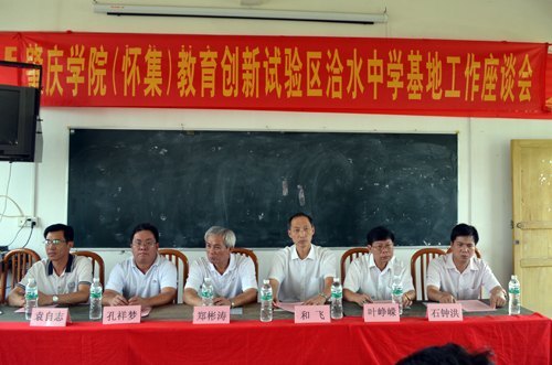 校領(lǐng)導(dǎo)深入創(chuàng)新試驗區(qū)調(diào)研要求扎實推進(jìn)教師教育改革