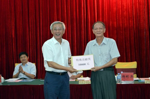 肇慶學院舉行中層領導干部暑假培訓班
