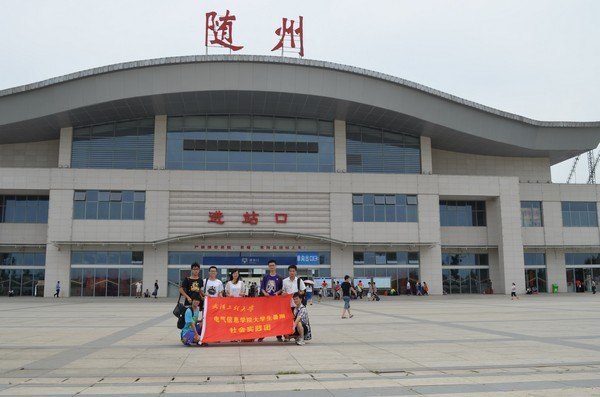 武漢工程大學(xué)2012年暑期社會(huì)實(shí)踐活動(dòng)取得圓滿成功