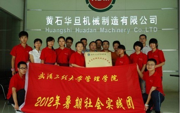 武漢工程大學(xué)2012年暑期社會(huì)實(shí)踐活動(dòng)取得圓滿成功