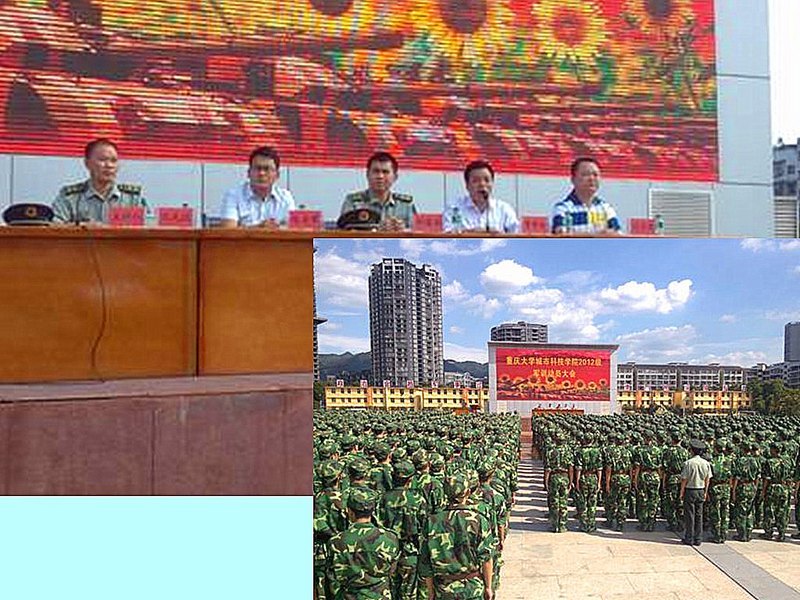 重大城科新生軍訓(xùn)動(dòng)員大會(huì)隆重召開