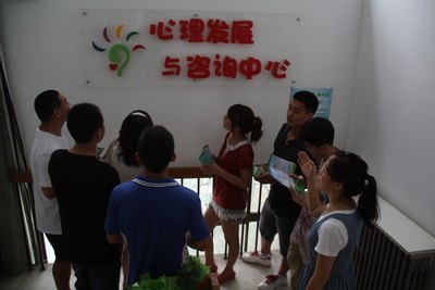 迎新專題34:心理發(fā)展與咨詢中心迎新生參觀