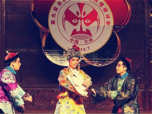 許昌學院在第九屆全國高校京劇演唱研討會暨全國高校京劇藝術(shù)周京劇展演中喜獲佳績