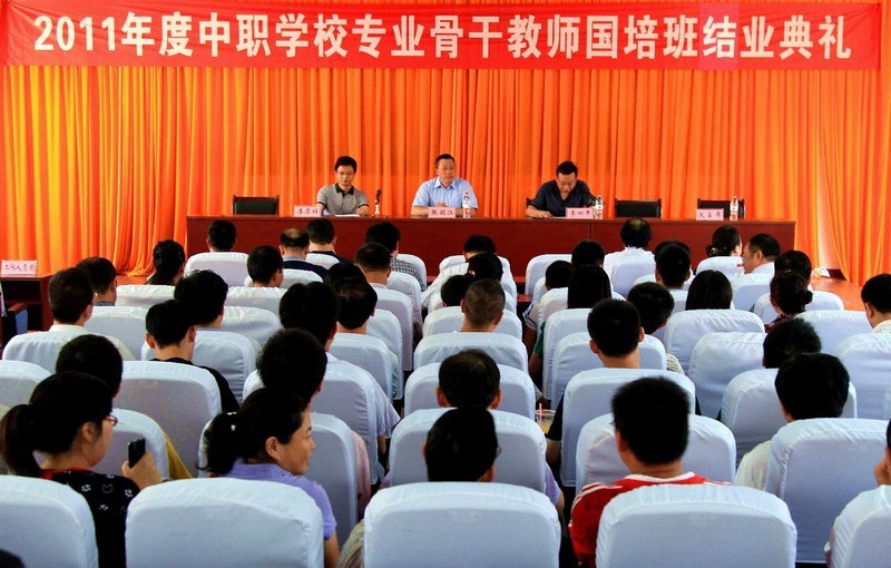 湖北工業大學2011年度中等職業學校專業骨干教師國家級培訓班圓滿結業