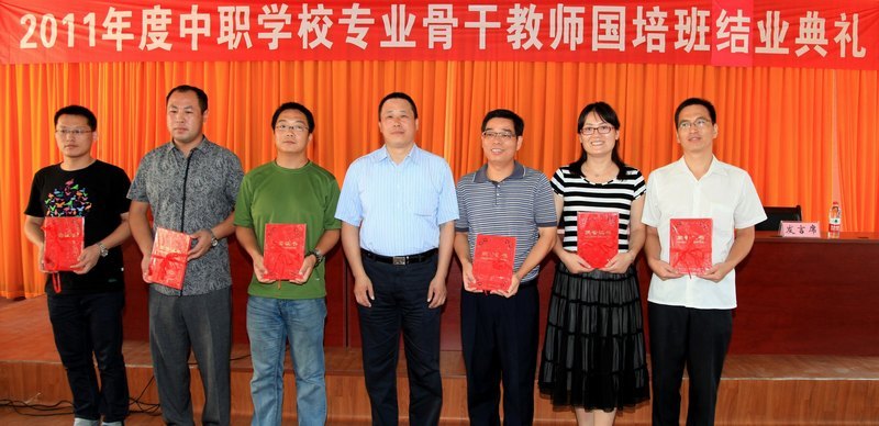 湖北工業大學2011年度中等職業學校專業骨干教師國家級培訓班圓滿結業