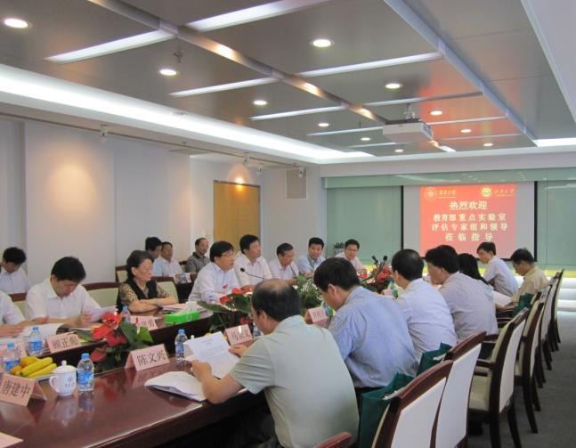 生態(tài)紡織教育部重點實驗室現(xiàn)場評估會在校順利召開