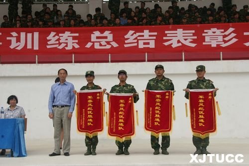 西安交通大學城市學院2012年學生軍事訓練總結表彰大會隆重召開
