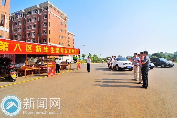 迎新,我們準(zhǔn)備好了