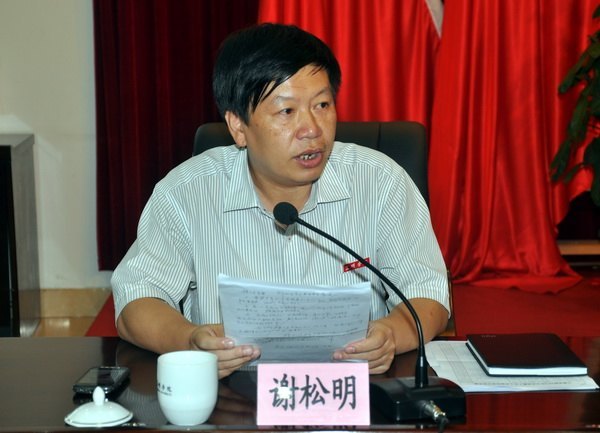 三明學(xué)院召開2012年新教師座談會(huì)