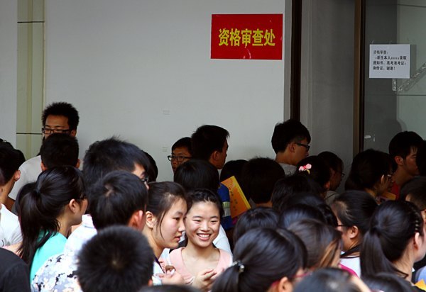 圖:歡迎你,新同學,湖科有你更精彩!