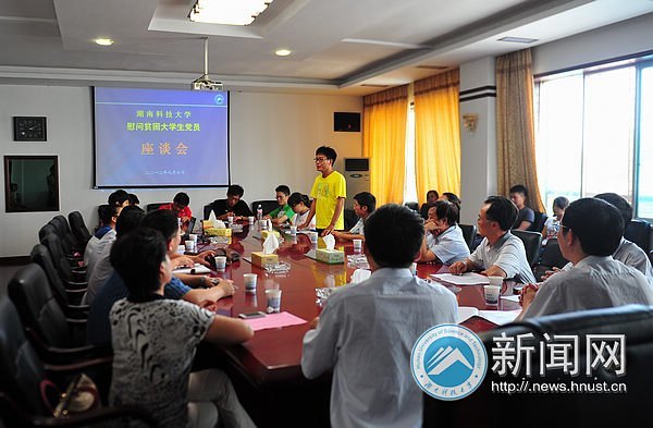 校黨委慰問貧困大學生黨員