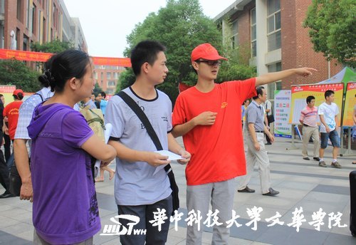【迎新】迎新志愿者:忙并快樂著