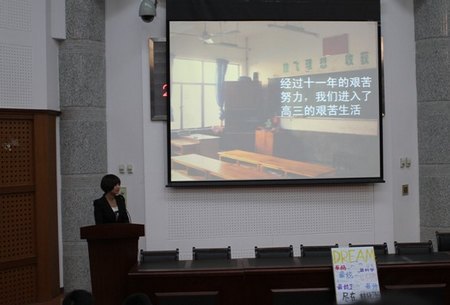 材料學院班級建設動員助新生班級成長